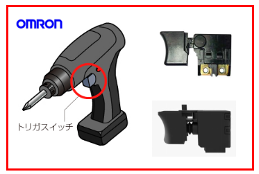 電動工具的構造原理，板機開關起到什么作用呢？