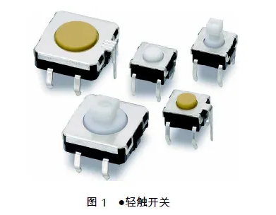 如果選擇高精度、堅(jiān)固耐用的超小型輕觸開關(guān)?